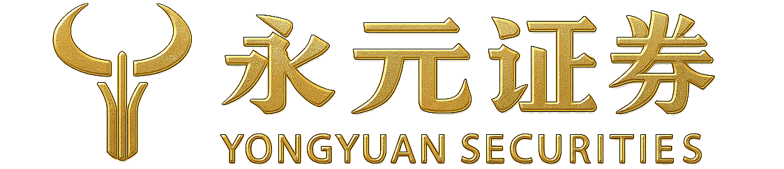 托管银行资金监管|配资账户安全解析|永元证券