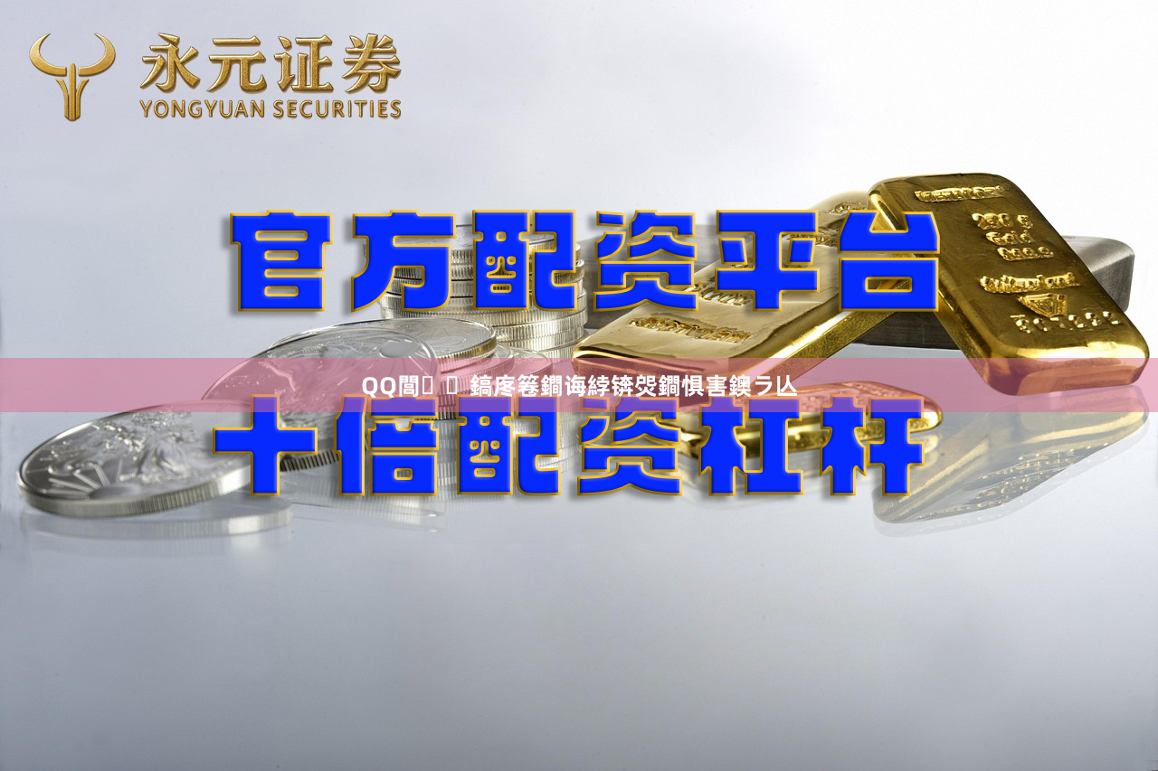 QQ閭鎬庝箞鐧诲綍锛焈鐧惧害鐭ラ亾